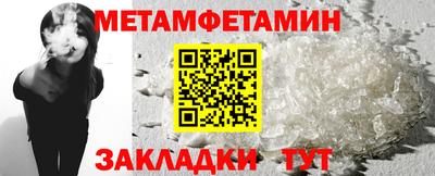 стаф Волжск