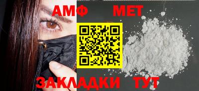 стаф Волжск