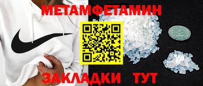 стаф Волжск