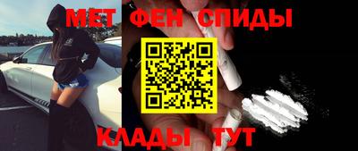 альфа пвп Волгодонск