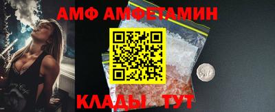 альфа пвп Волгодонск