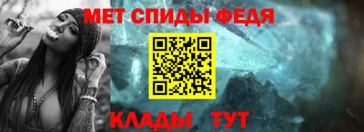 альфа пвп Волгодонск