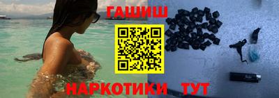 альфа пвп Волгодонск