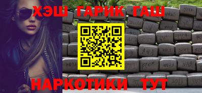 альфа пвп Волгодонск