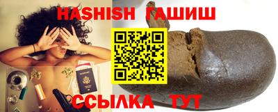 гидра Волжский