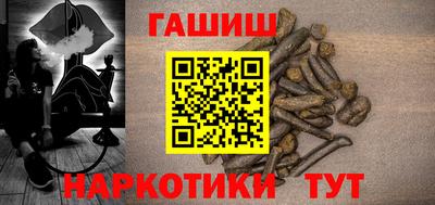 гидра Волжский