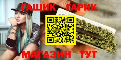 гидра Волжский