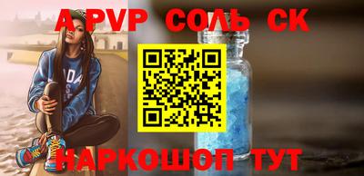 гидра Волжский