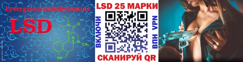 LSD-25 экстази кислота  Горячий Ключ 