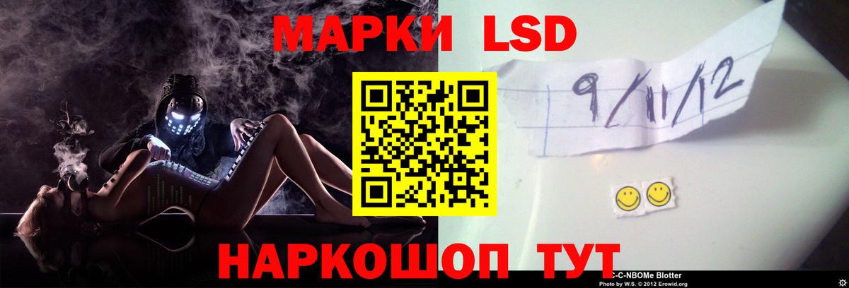 LSD-25 экстази кислота  omg ссылка  Горячий Ключ  Вход с VPN 
