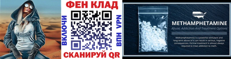 МЕТАМФЕТАМИН винт  Горячий Ключ 