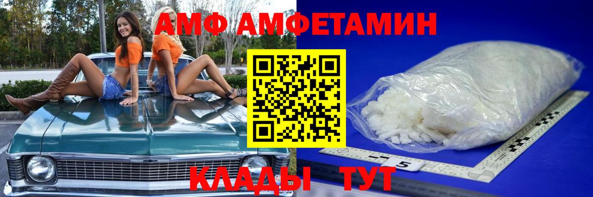 МЕТАМФЕТАМИН кристалл  МЕТАМФЕТАМИН кристалл  Горячий Ключ  Вход с VPN 