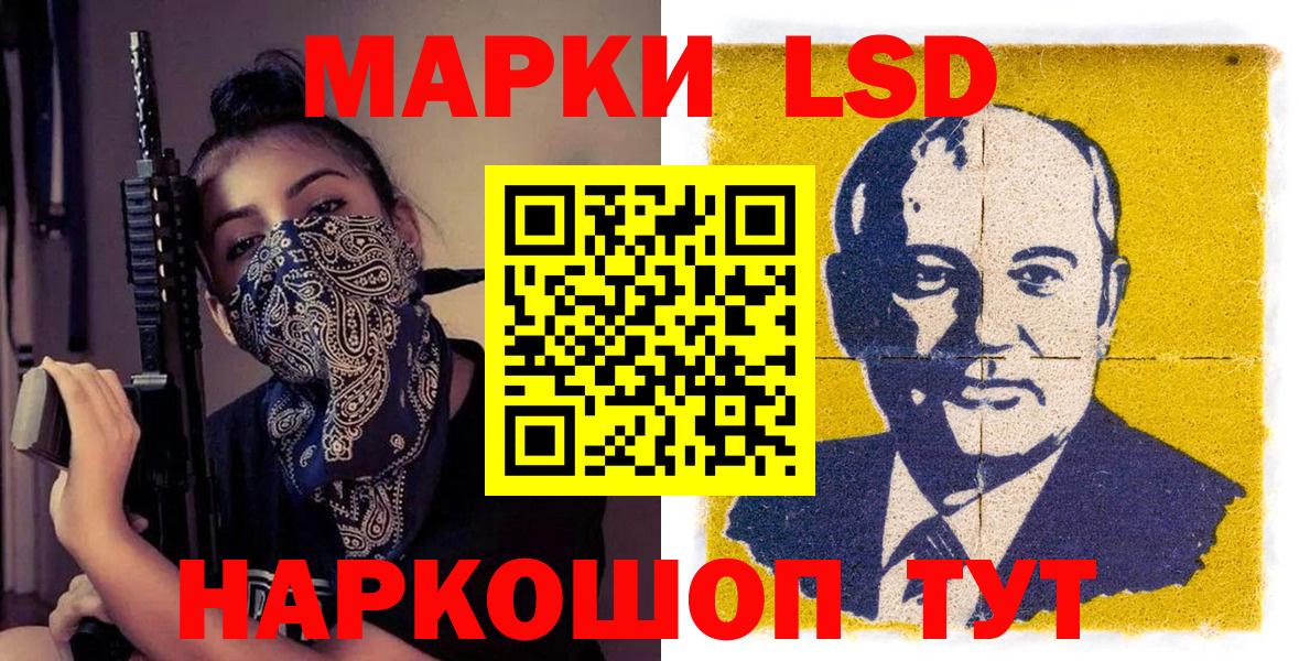 Марки NBOMe 1,8мг  Вход с VPN  Марки NBOMe 1,8мг  Горячий Ключ 