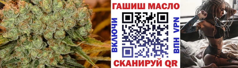 ТГК вейп  купить наркотик  Горячий Ключ 