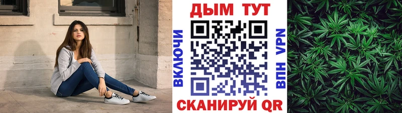 Канабис AK-47  закладки  Горячий Ключ 