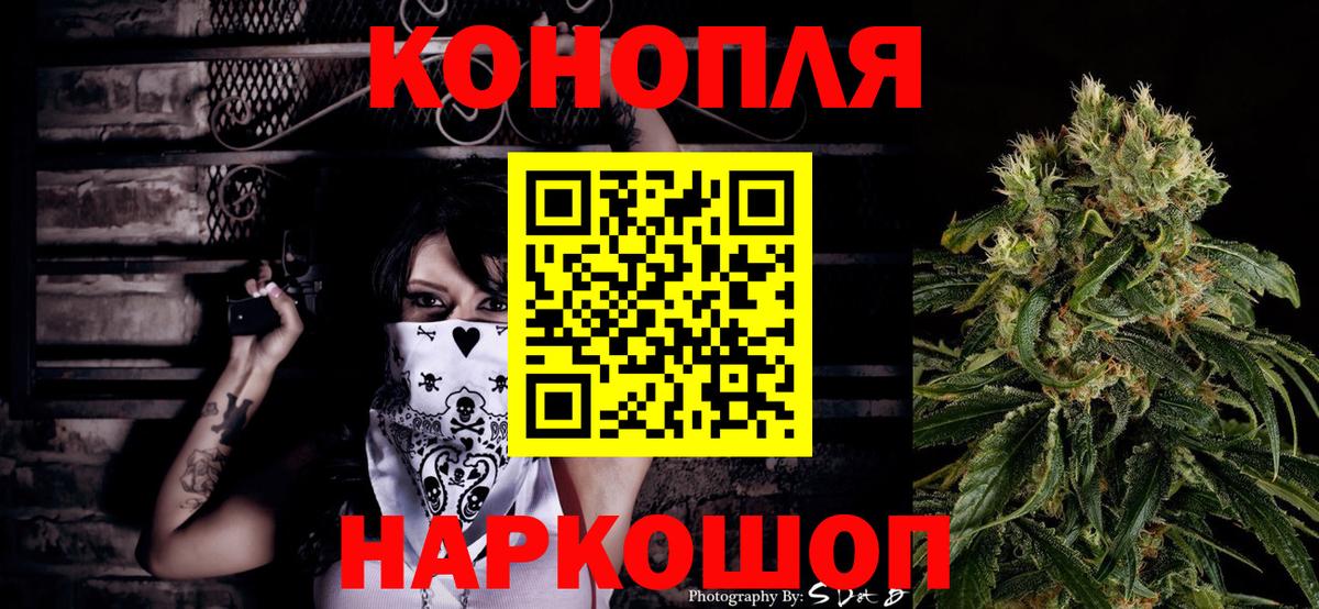 МАРИХУАНА индика Горячий Ключ